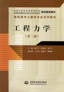 今年的属鼠运气
