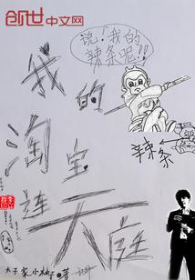 结婚不让属狗的接亲