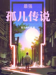 孕妇梦到蛇追自己