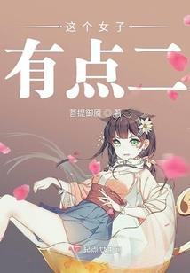 属蛇犯刑太岁