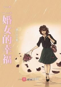 阴历8月21黄历