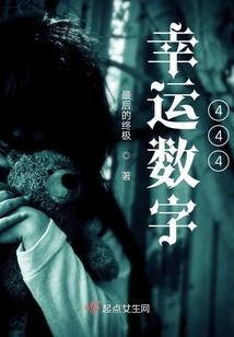 属马和属虎的配偶