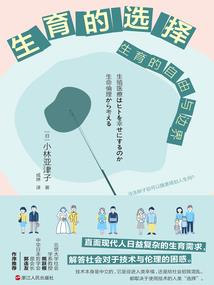 历史物生肖