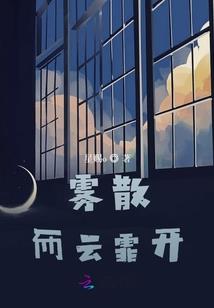 属蛇的宝宝怎么爬
