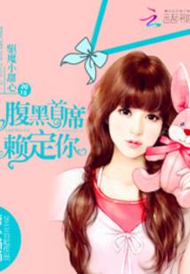 属蛇和虎的2018