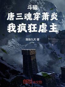 属羊巨蟹女最佳配偶