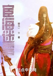 农历二月初四的人命好吗