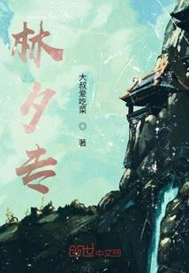 周公解梦梦见惊马