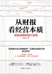 欧米茄星座日志女表
