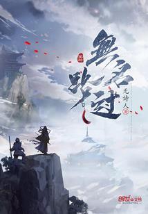 龙爪槐起名