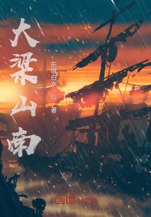 橘亓的含义