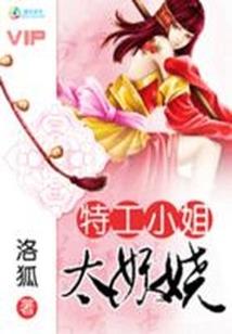 属龙好运头像图片徐氏