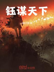 梦到跟女首富对话