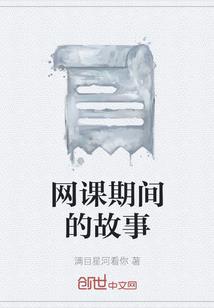 妈妈属羊孩子属相冲