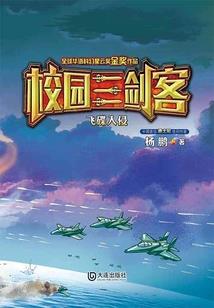 属羊的和属马的心连心