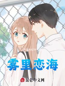 飞虎五行属性表