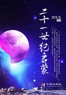 笑傲江湖手游洛阳历江湖