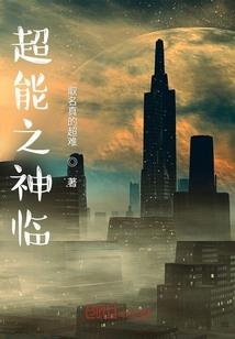 瑞星神仙网名