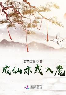 大脚于月仙的属相