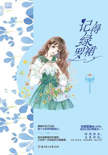 属蛇老公不爱老婆