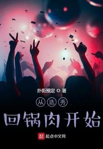 属马男人的性情特点