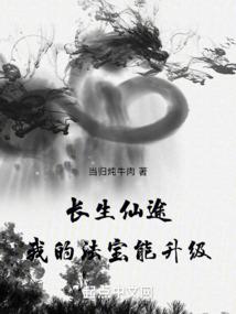 1967羊和属猴拍档