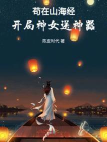 肚肘深的女人有财运