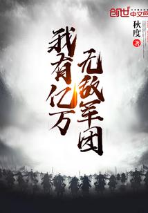 哥俩并坐的生肖