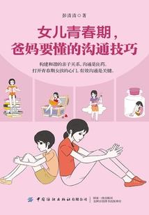 属鼠的人属虎的当干爸