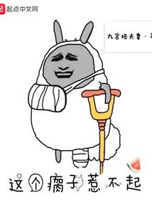 决定命运默示录