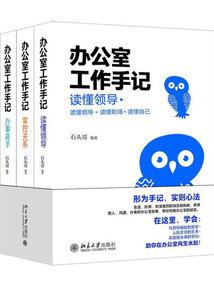 属牛的明年注意什么