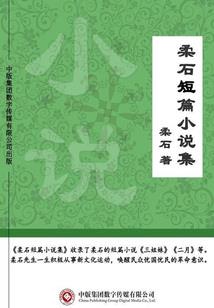 黄历中什么是开日