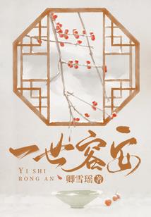 牛属相的故事