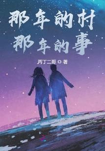 1988年出生女的命运