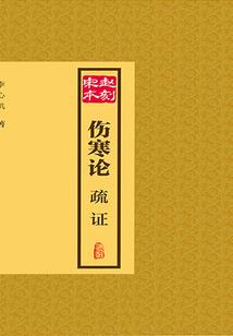 733音符含义