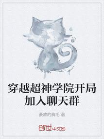 梦到吃肉爪