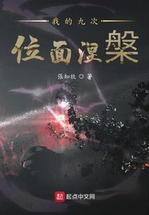 八字中紫薇郎