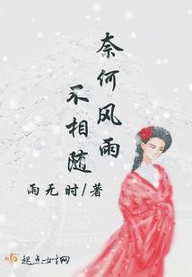 羊属相与哪个属相最不合