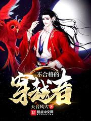 鸡和蜈蚣五行属什么