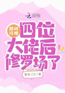八字组合婚姻稳定