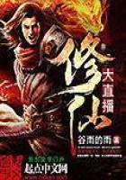 属蛇在五行属什么生肖