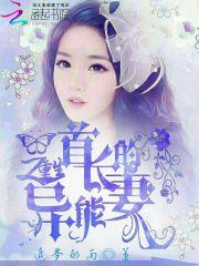 上升星座运气差