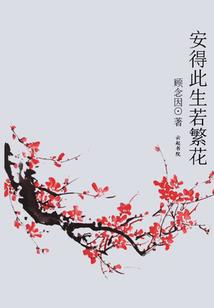 四月九号星座