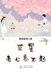 属蛇这个星期的财运