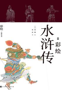 久病逢医之兆属猪