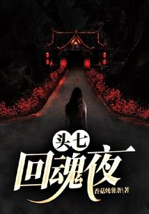 星座分析性格知乎