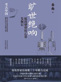 测试运气图