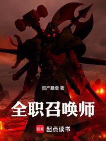 桃运小保安叶天程月50