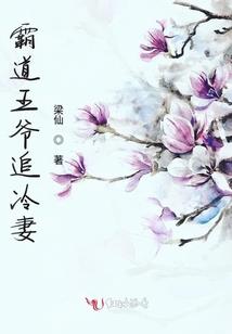 命运曲折用英语怎么说呢