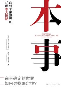 属兔的人能存钱吗